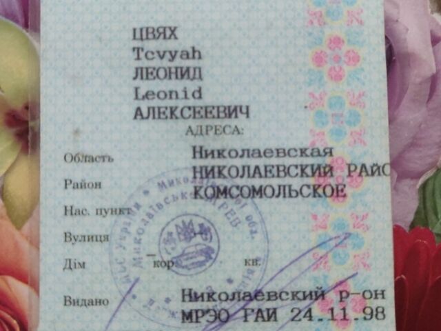 Жовтий Москвич / АЗЛК 2140, об'ємом двигуна 1.6 л та пробігом 700 тис. км за 471 $, фото 3 на Automoto.ua