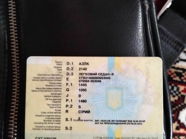 Серый Москвич / АЗЛК 2140, объемом двигателя 1.5 л и пробегом 220 тыс. км за 350 $, фото 5 на Automoto.ua