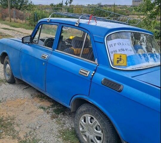 Москвич / АЗЛК 2140 1978 в Широком на Automoto.ua Синий Москвич / АЗЛК 2140, объемом двигателя 1.5 л и пробегом 100 тыс. км за 428 $, фото 2 на Automoto.ua