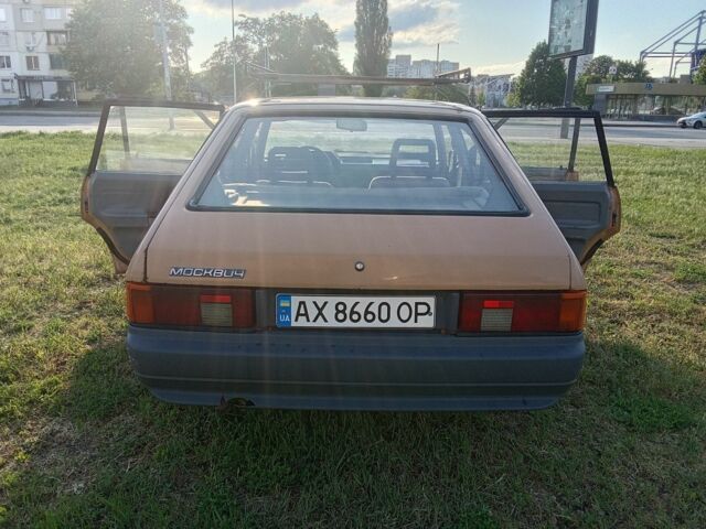 Москвич / АЗЛК 2141 1989 в Харькове на Automoto.ua Коричневый Москвич / АЗЛК 2141, объемом двигателя 1.6 л и пробегом 270 тыс. км за 475 $, фото 14 на Automoto.ua