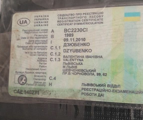 Коричневый Москвич / АЗЛК 2141, объемом двигателя 0 л и пробегом 200 тыс. км за 500 $, фото 4 на Automoto.ua