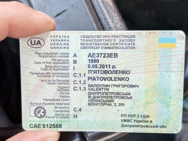 Синій Москвич / АЗЛК 2141, об'ємом двигуна 0 л та пробігом 1000 тис. км за 583 $, фото 4 на Automoto.ua