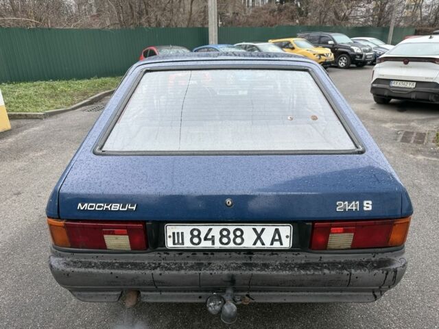 Синий Москвич / АЗЛК 2141, объемом двигателя 1.5 л и пробегом 104 тыс. км за 850 $, фото 4 на Automoto.ua