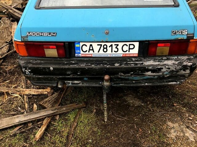 Синий Москвич / АЗЛК 2141, объемом двигателя 1.5 л и пробегом 0 тыс. км за 480 $, фото 5 на Automoto.ua