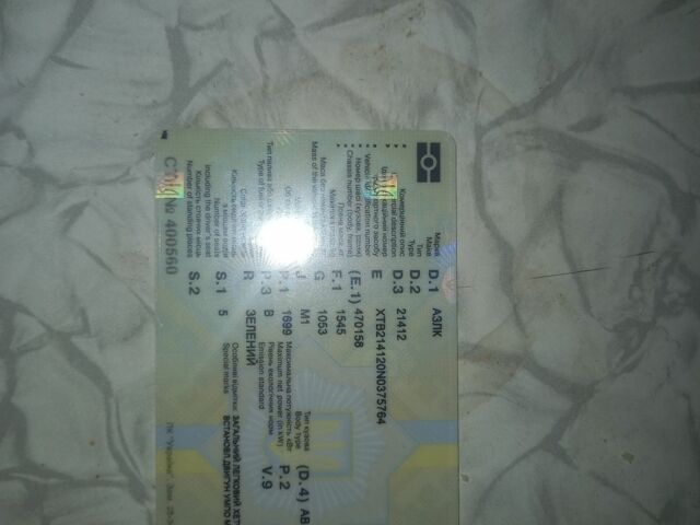 Зеленый Москвич / АЗЛК 2141, объемом двигателя 1.7 л и пробегом 2 тыс. км за 1800 $, фото 7 на Automoto.ua