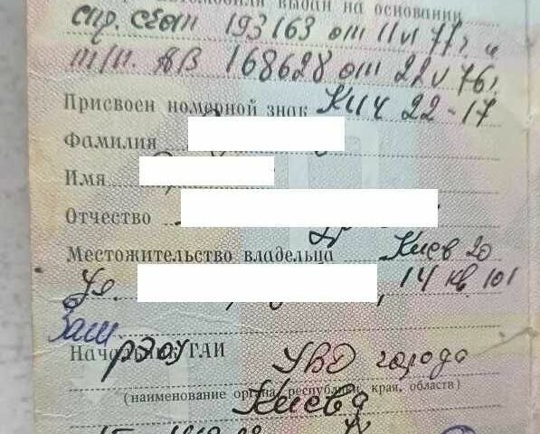 Бежевый Москвич / АЗЛК 401, объемом двигателя 1.1 л и пробегом 101 тыс. км за 481 $, фото 6 на Automoto.ua