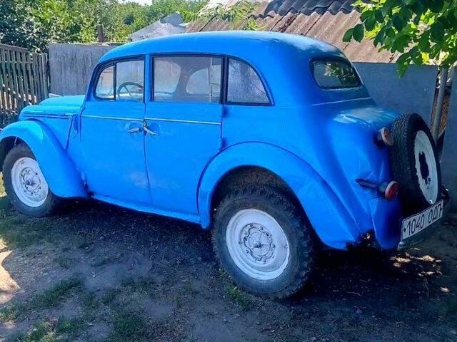 Москвич / АЗЛК 401, объемом двигателя 1.6 л и пробегом 100 тыс. км за 1000 $, фото 1 на Automoto.ua