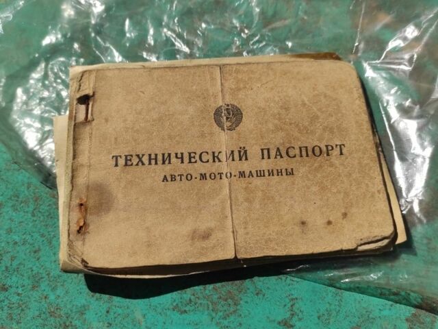 Синій Москвич / АЗЛК 401, об'ємом двигуна 0 л та пробігом 1 тис. км за 1121 $, фото 1 на Automoto.ua