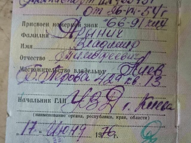 Зеленый Москвич / АЗЛК 401, объемом двигателя 1 л и пробегом 1 тыс. км за 384 $, фото 9 на Automoto.ua