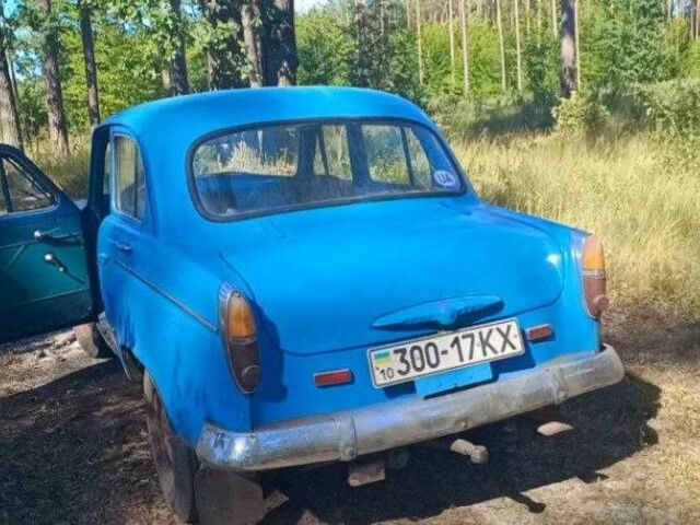Синий Москвич / АЗЛК 407, объемом двигателя 1.3 л и пробегом 39 тыс. км за 800 $, фото 1 на Automoto.ua
