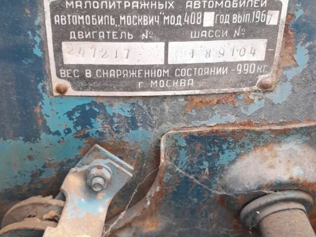Синій Москвич / АЗЛК 408, об'ємом двигуна 0 л та пробігом 1 тис. км за 200 $, фото 4 на Automoto.ua