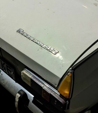 Білий Москвич / АЗЛК 412, об'ємом двигуна 1.4 л та пробігом 999 тис. км за 400 $, фото 4 на Automoto.ua