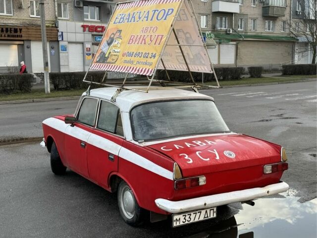 Красный Москвич / АЗЛК 412, объемом двигателя 0 л и пробегом 275 тыс. км за 300 $, фото 7 на Automoto.ua