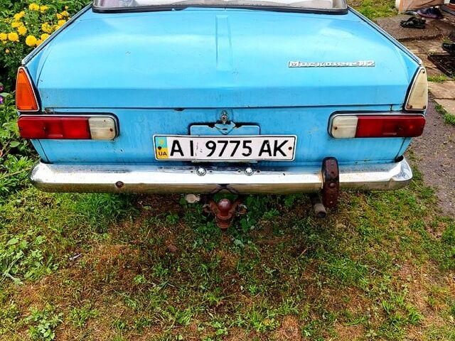 Москвич / АЗЛК 412, объемом двигателя 1.5 л и пробегом 0 тыс. км за 300 $, фото 1 на Automoto.ua