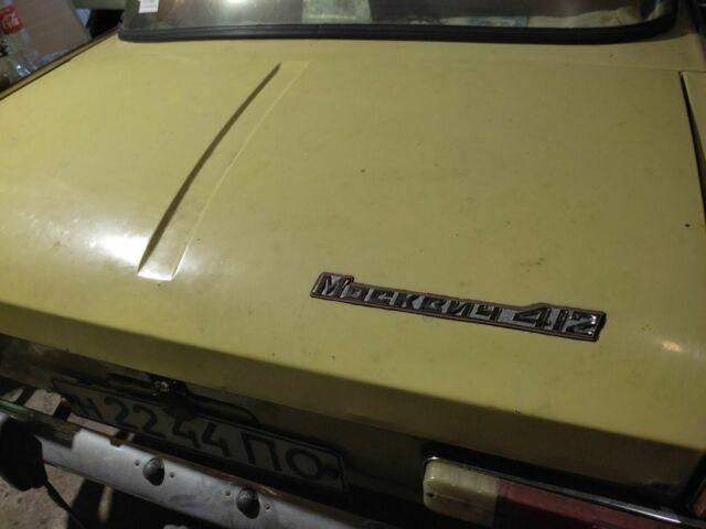 Желтый Москвич / АЗЛК 412, объемом двигателя 0 л и пробегом 80 тыс. км за 413 $, фото 14 на Automoto.ua