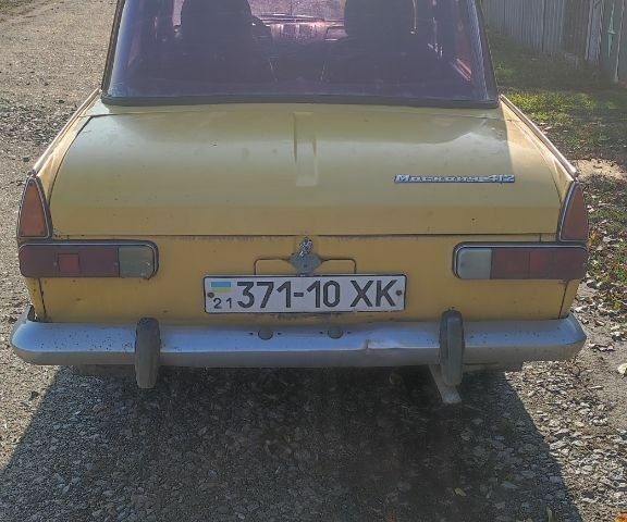 Жовтий Москвич / АЗЛК 412, об'ємом двигуна 0 л та пробігом 150 тис. км за 287 $, фото 1 на Automoto.ua