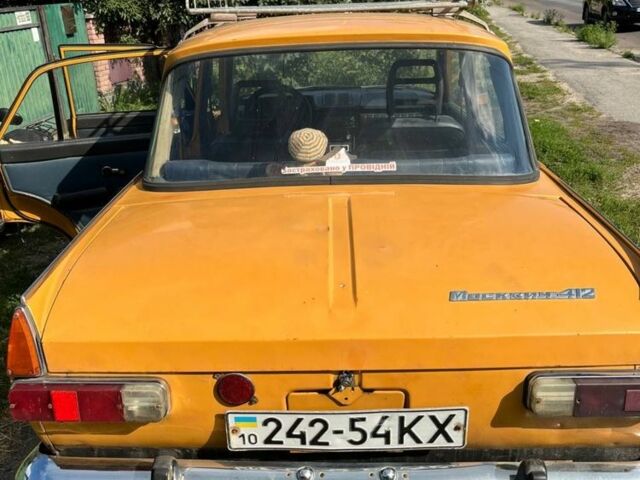 Оранжевый Москвич / АЗЛК 412, объемом двигателя 1.5 л и пробегом 3 тыс. км за 354 $, фото 1 на Automoto.ua