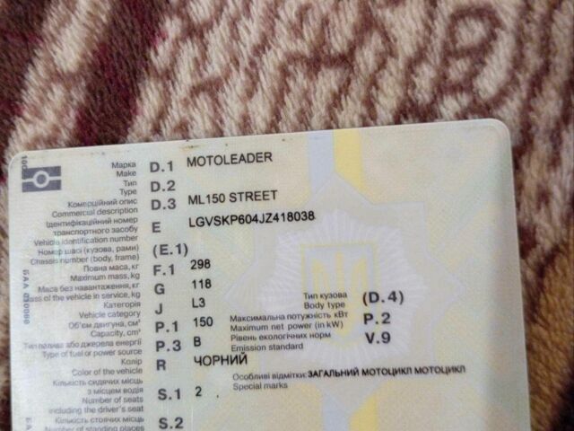 Черный Мотоленд 3302, объемом двигателя 0.2 л и пробегом 0 тыс. км за 650 $, фото 8 на Automoto.ua