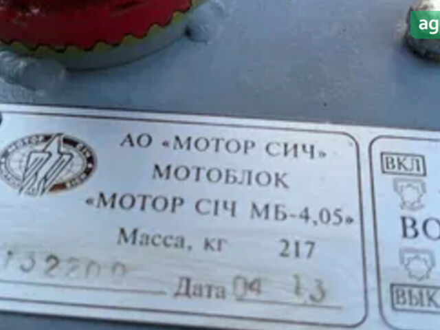 Мотор-Сич МБ 4.05, объемом двигателя 0 л и пробегом 0 тыс. км за 1941 $, фото 5 на Automoto.ua
