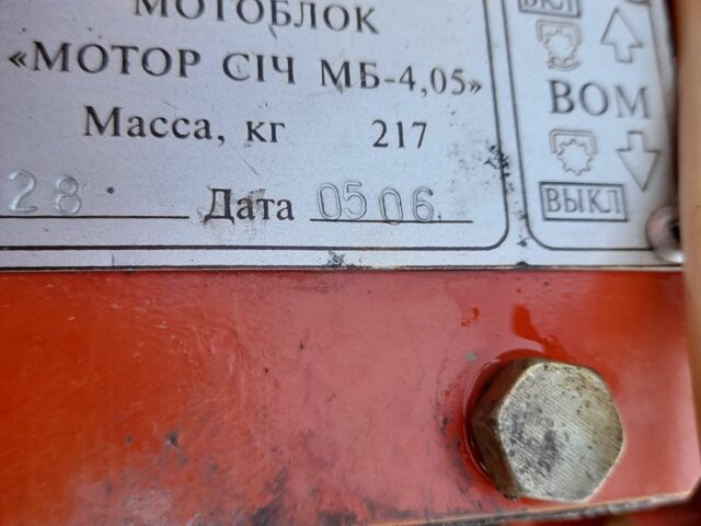 Мотор-Сич Другая, объемом двигателя 0.25 л и пробегом 100 тыс. км за 1302 $, фото 6 на Automoto.ua