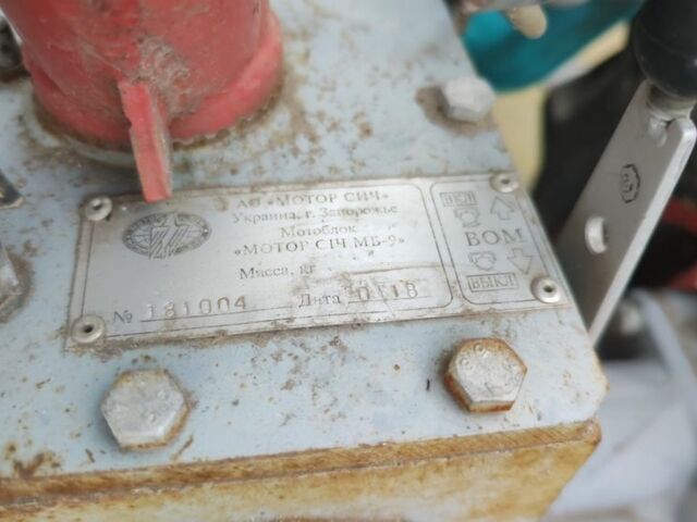 Мотор-Сич Другая, объемом двигателя 12 л и пробегом 0 тыс. км за 1068 $, фото 2 на Automoto.ua