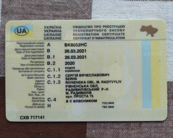 Зелений Мустанг Dingo, об'ємом двигуна 0.12 л та пробігом 4 тис. км за 500 $, фото 9 на Automoto.ua