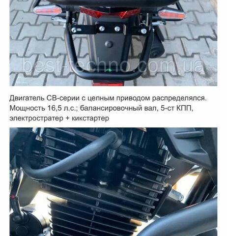 Мустанг Другая, объемом двигателя 0.25 л и пробегом 0 тыс. км за 1006 $, фото 4 на Automoto.ua