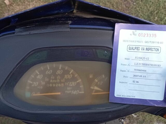 Мустанг Інша, об'ємом двигуна 0.13 л та пробігом 0 тис. км за 178 $, фото 2 на Automoto.ua