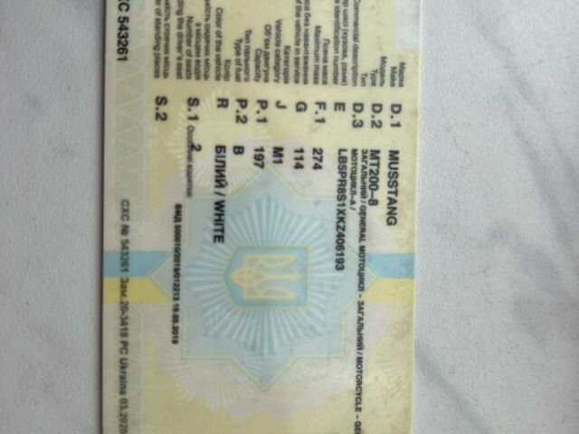 Мустанг Інша, об'ємом двигуна 0 л та пробігом 0 тис. км за 750 $, фото 4 на Automoto.ua