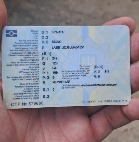 Мустанг Інша, об'ємом двигуна 0.2 л та пробігом 0 тис. км за 849 $, фото 4 на Automoto.ua