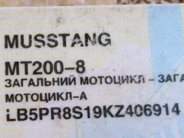 Мустанг Інша, об'ємом двигуна 0.2 л та пробігом 0 тис. км за 620 $, фото 1 на Automoto.ua