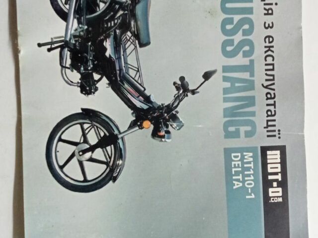 Мустанг Другая, объемом двигателя 0 л и пробегом 0 тыс. км за 479 $, фото 4 на Automoto.ua