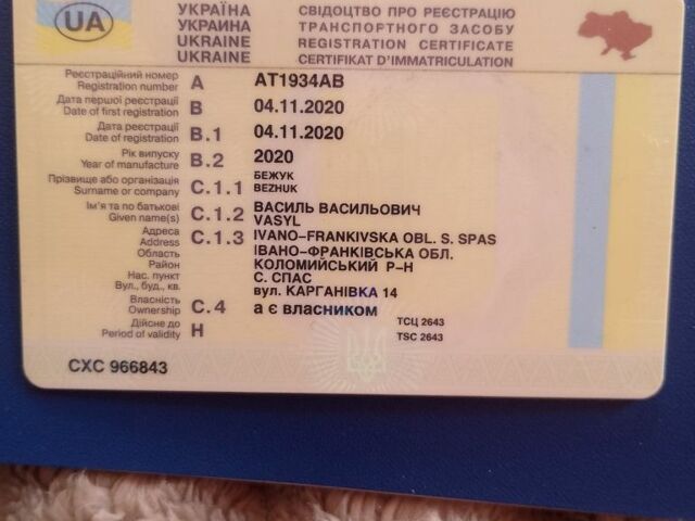 Мустанг Другая, объемом двигателя 0.2 л и пробегом 0 тыс. км за 850 $, фото 3 на Automoto.ua