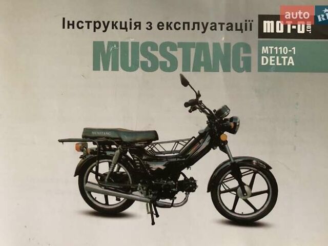 Черный Мустанг MT110-1, объемом двигателя 0.11 л и пробегом 1 тыс. км за 639 $, фото 2 на Automoto.ua