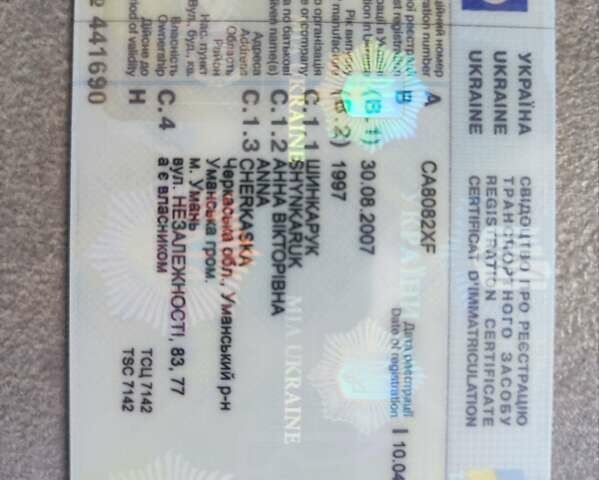 Синий НАРКО 23PP3, объемом двигателя 0 л и пробегом 0 тыс. км за 4000 $, фото 16 на Automoto.ua