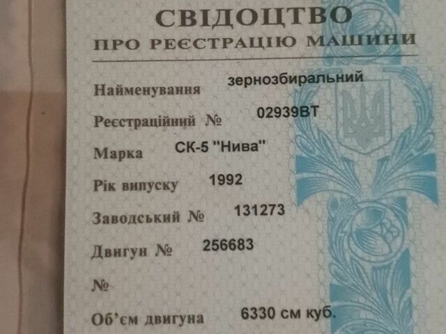 НИВА Інша, об'ємом двигуна 0 л та пробігом 0 тис. км за 2000 $, фото 5 на Automoto.ua