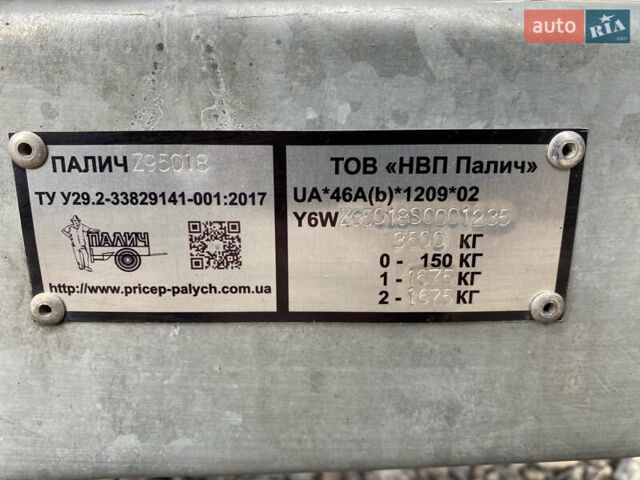 НПП Палыч Z0, объемом двигателя 0 л и пробегом 20 тыс. км за 6900 $, фото 10 на Automoto.ua