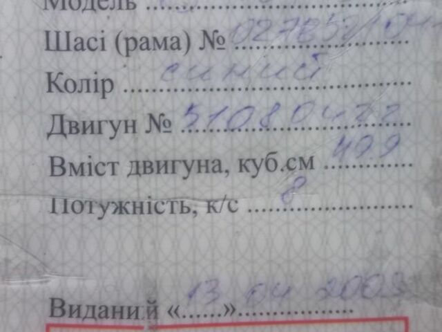 Навигатор Другая, объемом двигателя 0.15 л и пробегом 0 тыс. км за 275 $, фото 3 на Automoto.ua