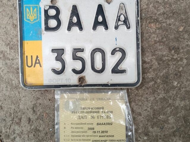 Навигатор Другая, объемом двигателя 49 л и пробегом 0 тыс. км за 3000 $, фото 2 на Automoto.ua