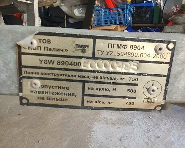 Белый Навигатор RIB, объемом двигателя 0 л и пробегом 0 тыс. км за 4200 $, фото 12 на Automoto.ua