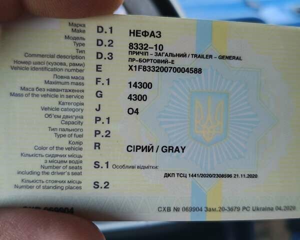 Серый Нефаз 8332, объемом двигателя 0 л и пробегом 0 тыс. км за 3000 $, фото 1 на Automoto.ua