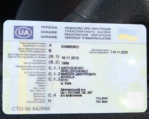 Белый Неоплан 212H, объемом двигателя 10.96 л и пробегом 700 тыс. км за 8500 $, фото 9 на Automoto.ua