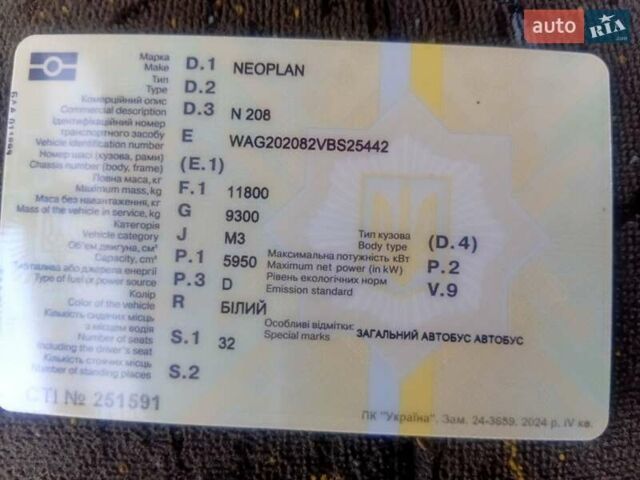 Белый Неоплан Н 208, объемом двигателя 5.95 л и пробегом 720 тыс. км за 14000 $, фото 15 на Automoto.ua