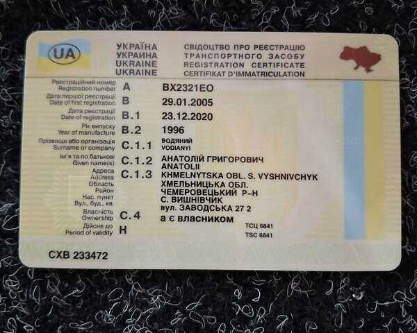Білий Неоплан N 316, об'ємом двигуна 11.97 л та пробігом 880 тис. км за 10500 $, фото 12 на Automoto.ua