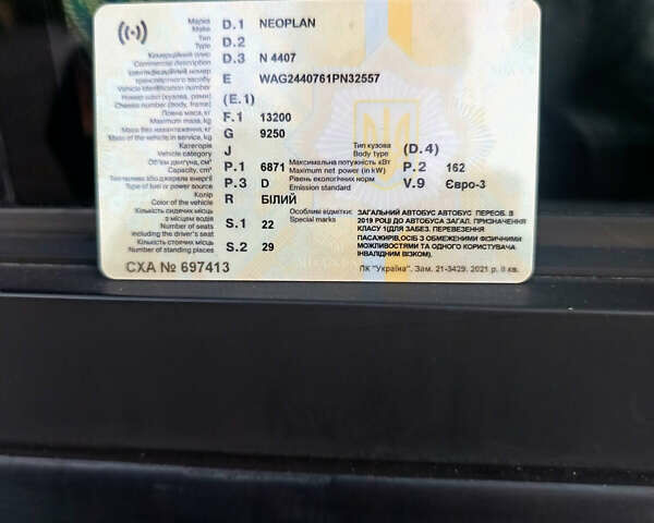 Неоплан Н 4407 2001 в Одессе на Automoto.ua Белый Неоплан Н 4407, объемом двигателя 6.87 л и пробегом 1 тыс. км за 18000 $, фото 17 на Automoto.ua
