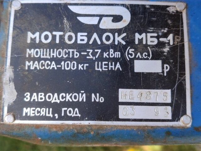 Красный Нева МБ-1, объемом двигателя 210 л и пробегом 0 тыс. км за 356 $, фото 5 на Automoto.ua