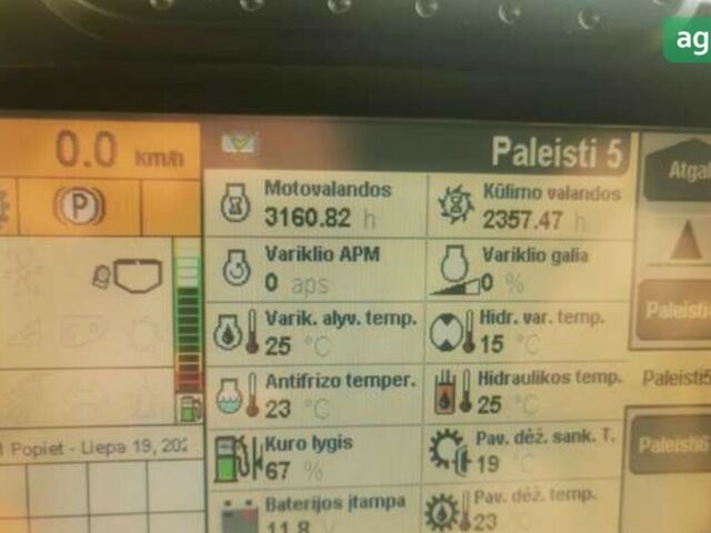 Нью Холланд CX 8080 2012 в Белой Церкве на Automoto.ua Нью Холланд CX 8080, объемом двигателя 0 л и пробегом 0 тыс. км за 134153 $, фото 3 на Automoto.ua