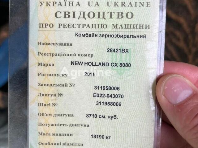 Желтый Нью Холланд CX 8080, объемом двигателя 0 л и пробегом 0 тыс. км за 98240 $, фото 5 на Automoto.ua
