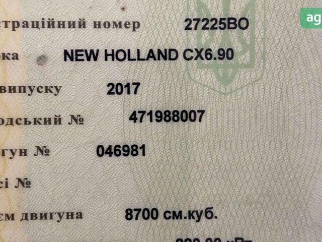 Нью Холланд ЦКС, об'ємом двигуна 0 л та пробігом 0 тис. км за 100704 $, фото 2 на Automoto.ua
