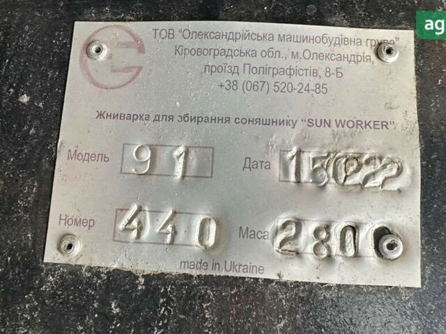 Нью Холланд ЦКС, об'ємом двигуна 9 л та пробігом 0 тис. км за 330551 $, фото 20 на Automoto.ua